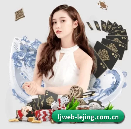 乐竞 APP 界面 - lejing